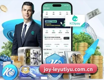 乐鱼体育比分入口 APP