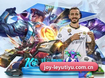 乐鱼体育比分入口 APP